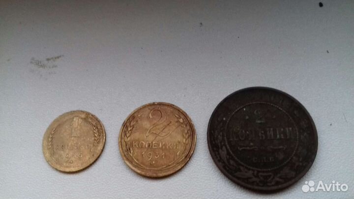 Монеты СССР