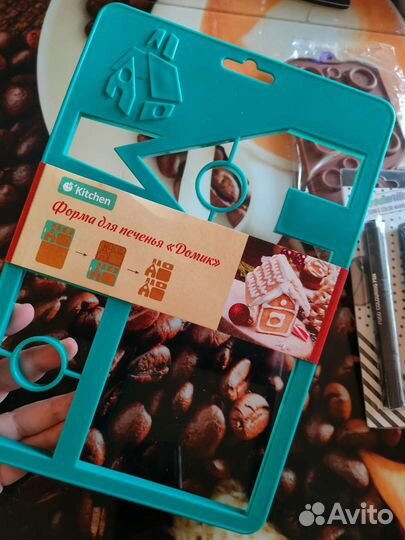 Формы для выпечки