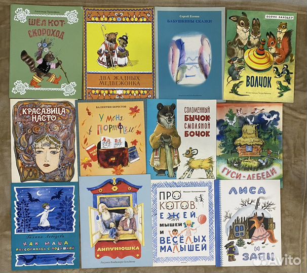 Книги детские редкие