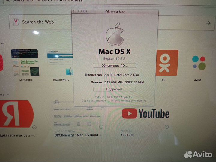 MacBook/core 2 duo/2 gb ddr2/160 gb hdd/гарантия