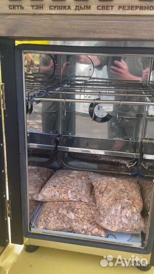 Электростатическя коптильня