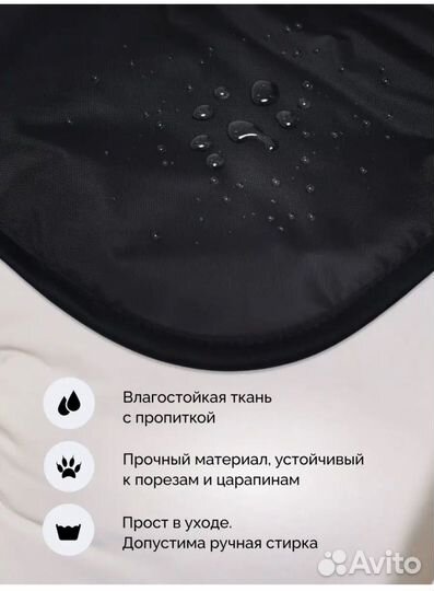 Электро грелка для животных