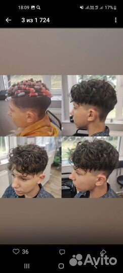 Парикмахер на дому