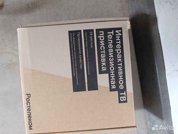 Тв приставка Ростелеком wink