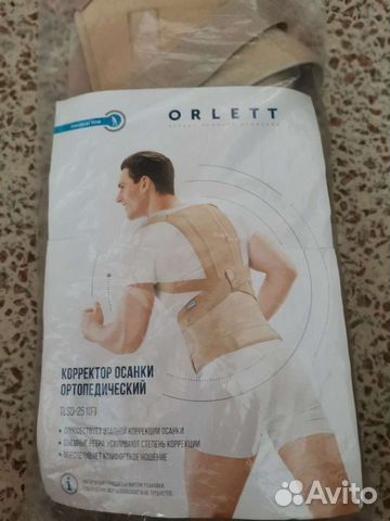 Корректор осанки