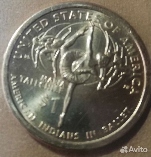 Сакагавея 2023