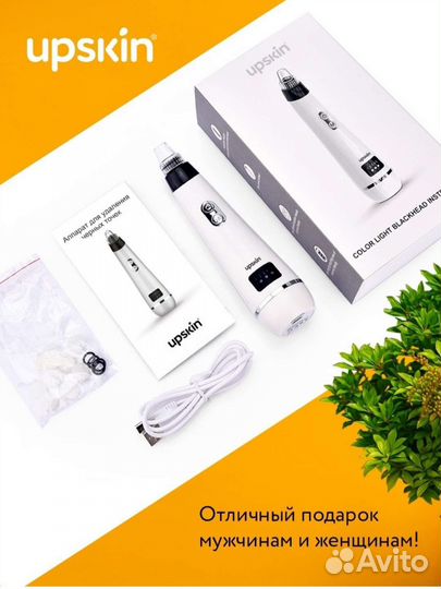 Вакуумный очиститель пор от прыщей