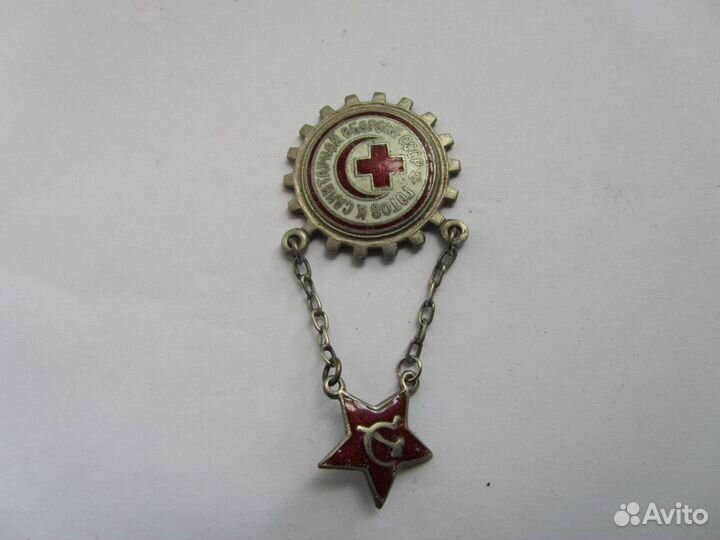 Знак готов к санитарной обороне СССР