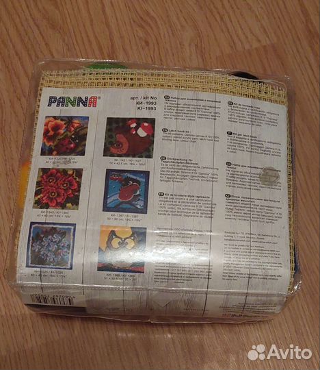 Набор для вышивания 