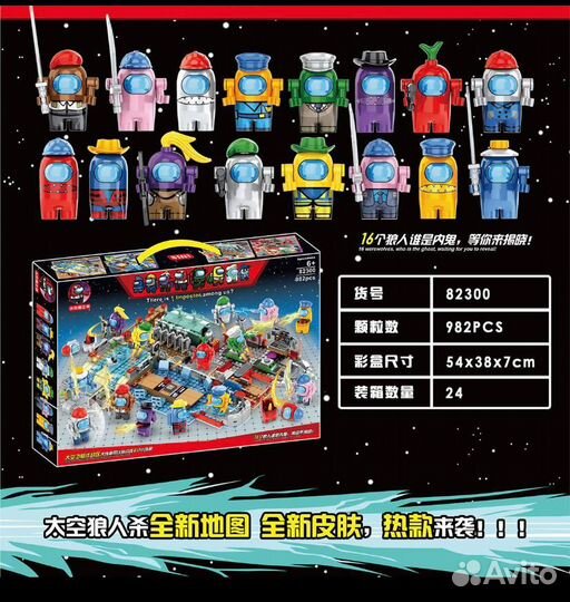 Конструктор аналог лего