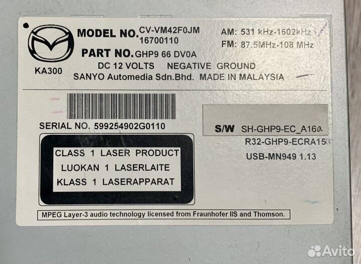Магнитола Mazda GJ