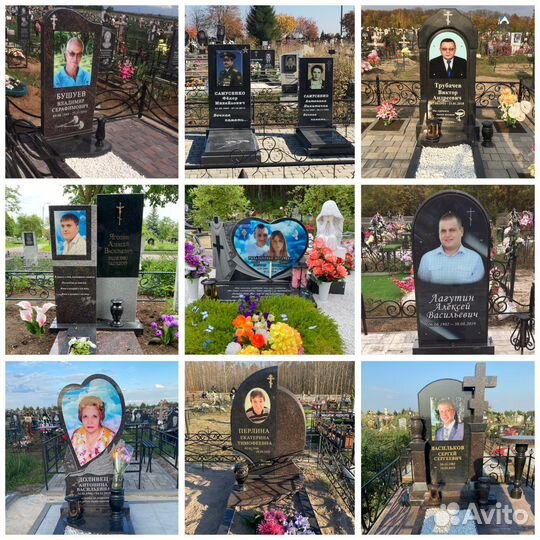 Памятники (Изготовление, доставка, установка)