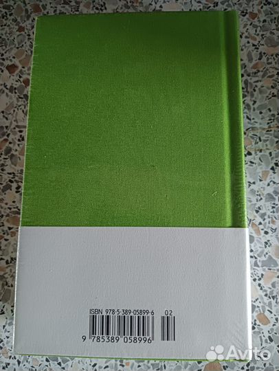 Антон Чехов Малая библиотека шедевров (в пленке)