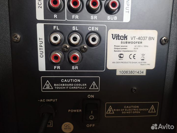 Домашний кинотеатр Vitek