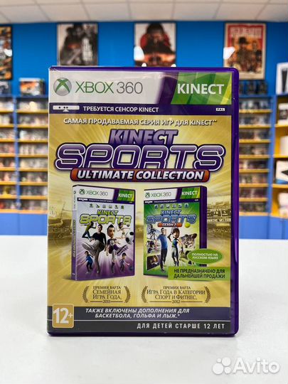 Kinect Sports Ultimate Collection Xbox 360
