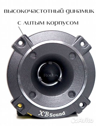 Твиттера. Рупора Автомобильные Разные цвета.100mm