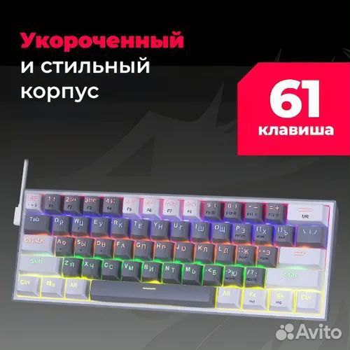 Игровая клавиатура redragon Fizz k617
