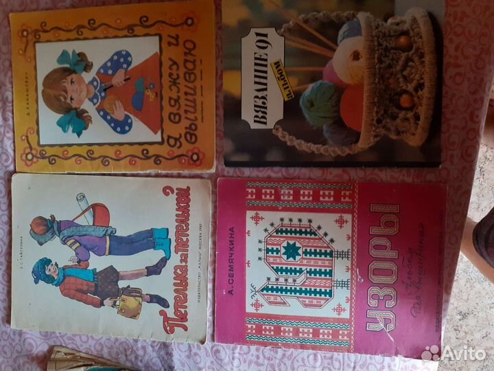 Книги по кройке и шитью,вязанию