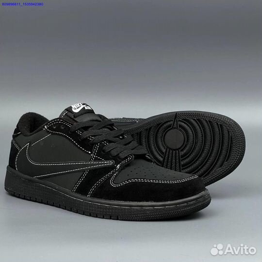 Кроссовки Nike Travis Phantom (Арт.46071)