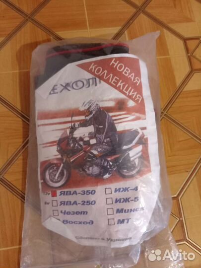 Чехол для сиденья Ява 350