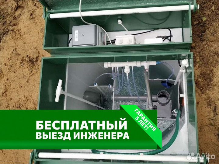 Септик / установка септика под ключ