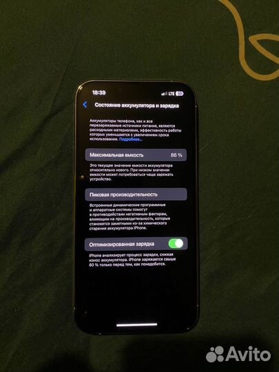 iPhone 13 Pro, 128 ГБ