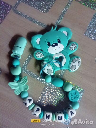 Грызунок с именем Ариша