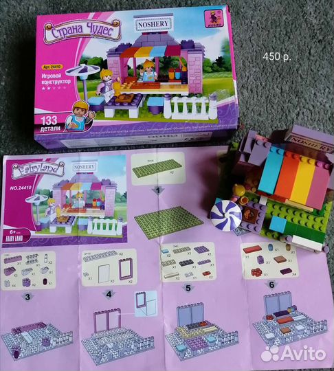 Детскские игрушки