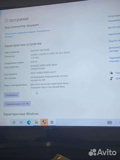 Компьютер в сборе бу