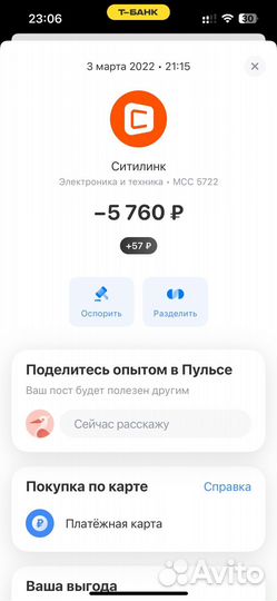 Наушники Sennheiser HD 200