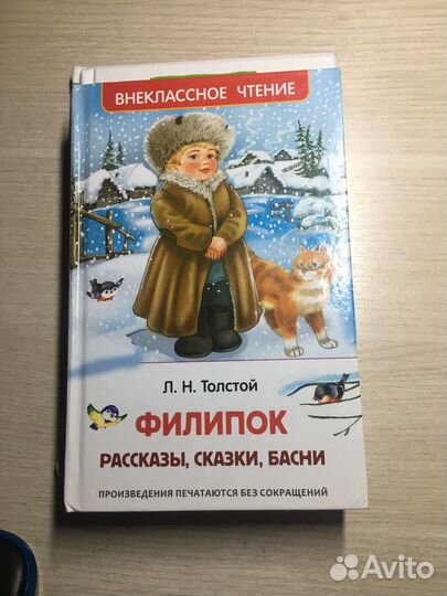 Книги разные