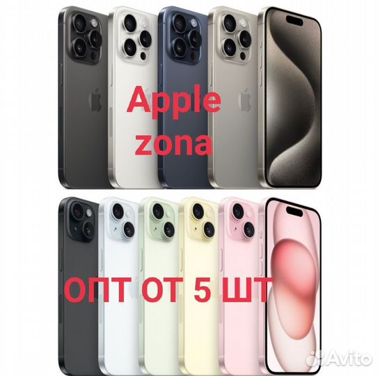 iPhone 15 Pro Max, 512 ГБ