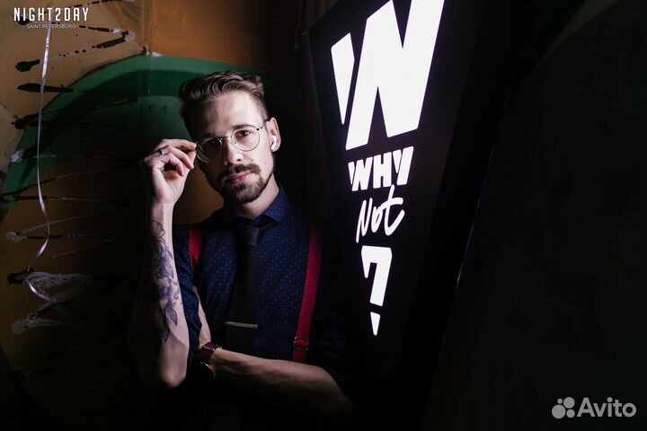 Управляющий