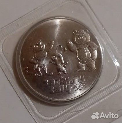 25 рублей. Сочи 2014. 4 монеты. Коллекция