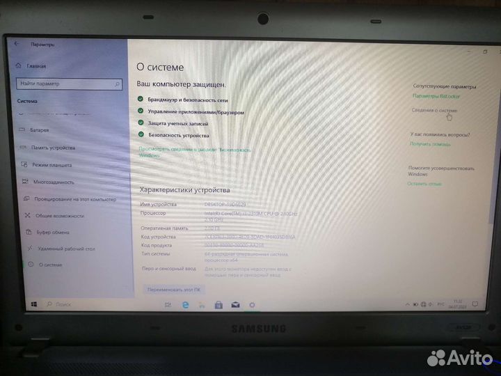 Ноутбук Sumsung rv520