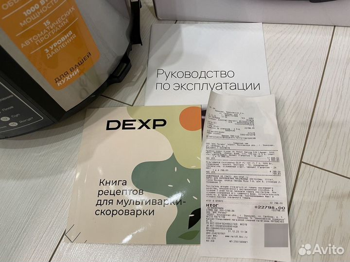 Мультиварка-скороварка Dexp Pc-100 (новая)