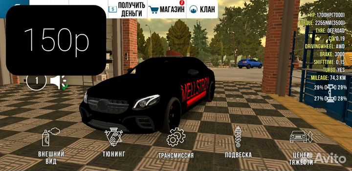 Тачки в кар паркинг