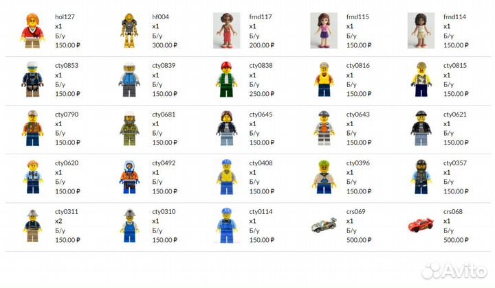 Минифигурки Lego из разных серий