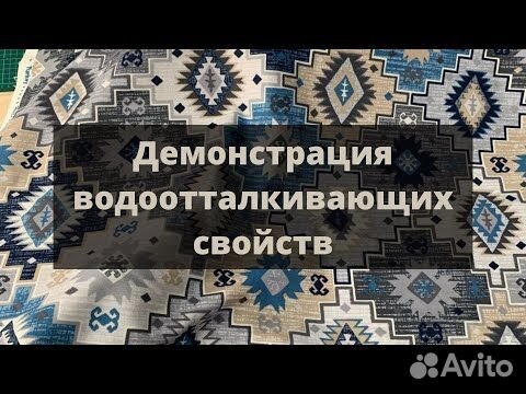 Чехлы на подушки для садовой мебели