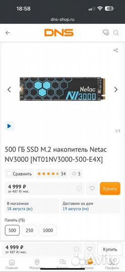 16 поточный Ryzen 7/RTX 3070ti/1200W/32DDR4/nwme