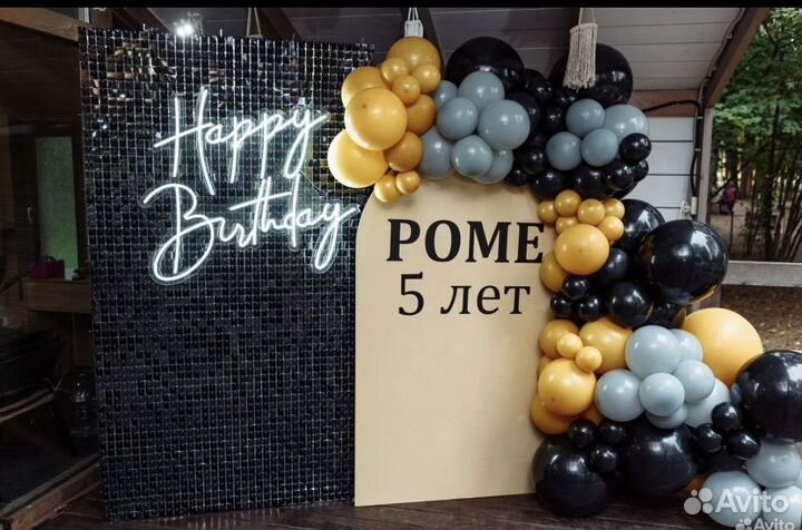 Аренда фотозоны