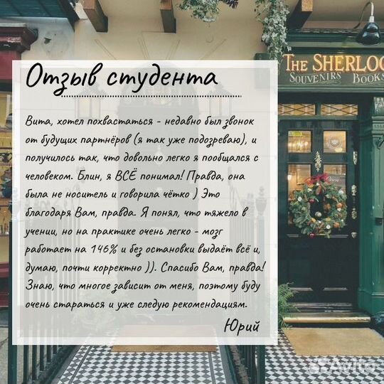 Английский язык. Дистанционно