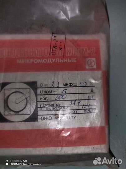 Радиодетали конденсаторы копм2