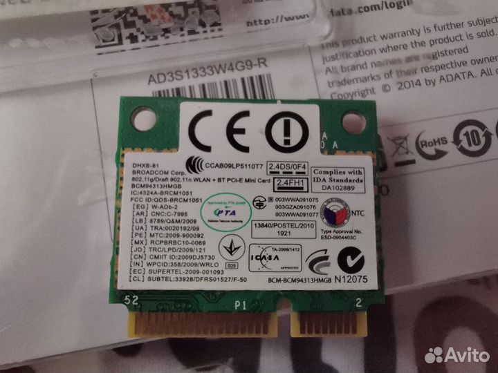 WiFi+bkuetooth карта для ноутбука