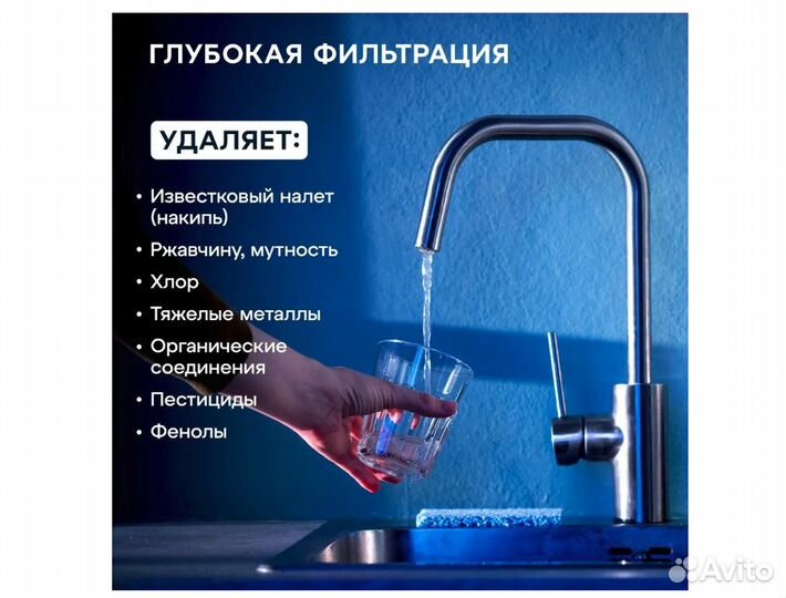 Водоочиститель Аквафор модель Аквафор Кристалл А д