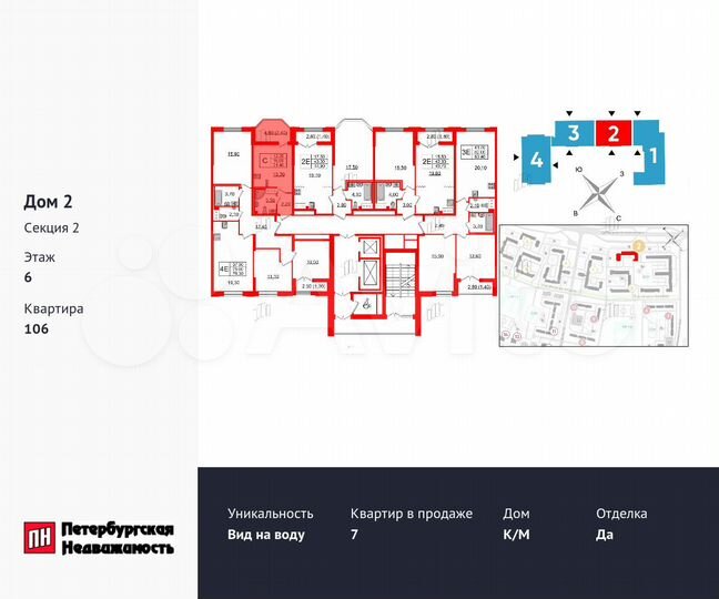 Квартира-студия, 21,4 м², 6/13 эт.