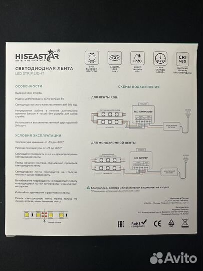 Светодиодная лента 24в COB холодная