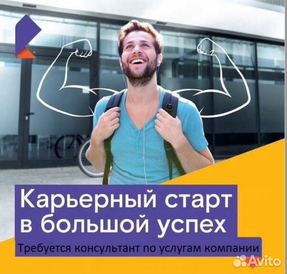 Расклейщик / раскидчик печатного материала