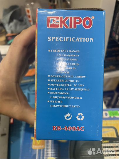 Приемник радио Kipo