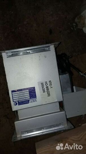 Клапан заслонка кпс с приводом